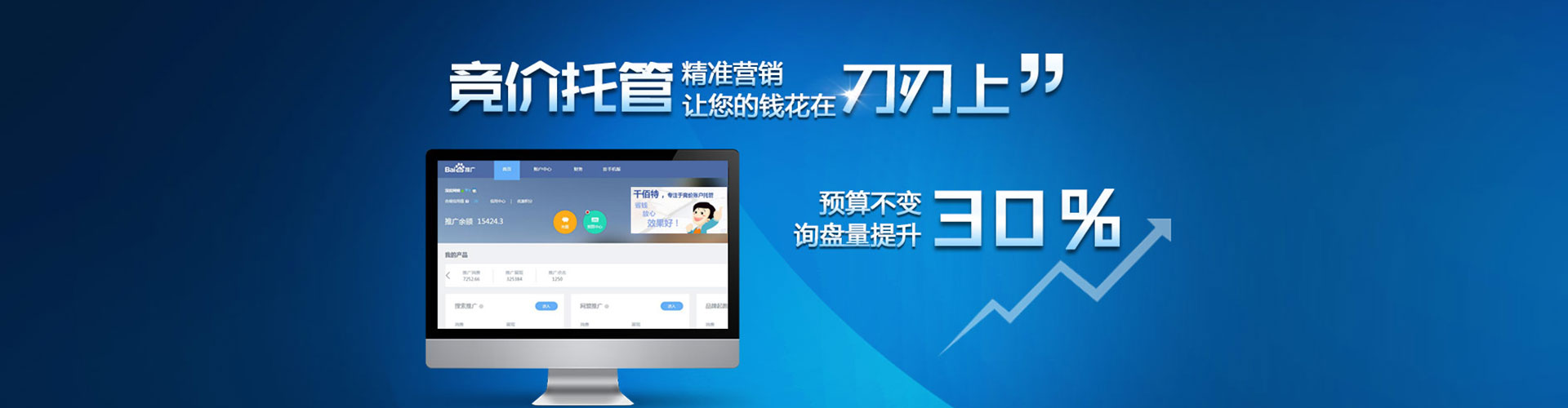 金沙信息流平台